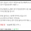 라라스페이스 이미지
