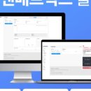 디앤커머스