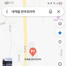 백암농업협동조합주유소