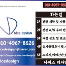 사우동 / 돌출 포인트간판 시트 교체 , 유리창 시트 실사 썬팅 및 시트커팅 , 포맥스 메뉴판 시공 후기