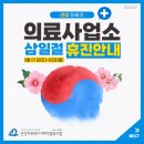 새안산치과의원 이미지