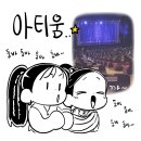 그 탱고모오린~~💃 이미지