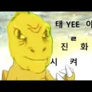 솔유치원 네이버블로그