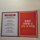 시원한손맛체형관리 이미지