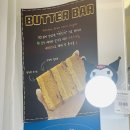 크림뷰티 디어마이베어