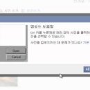(온라인)컴퓨터 중급 이미지