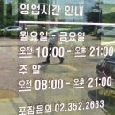 곰작골가마솥곰탕 이미지