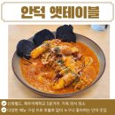 글로벌에듀로 260번길 접속로 3 | 제주 신화월드인근맛집 앳테이블에서 특별한 돈까스, 파스타