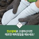 테르엔