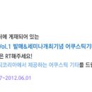 재인