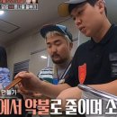참치광장 이미지
