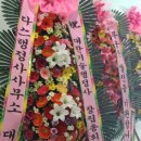 바다기술행정사사무소 이미지