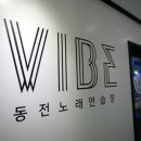 쌍용 노래연습장 이미지