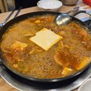 김뚜껑부대찌개 이미지