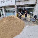 포곡설비공사