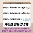 김정한 타이거 태권도장 이미지