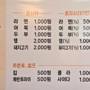 따뜻한 밥상 문산점 네이버블로그