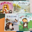 4세 5세 6세 창작 그림책 이야기솜사탕 교원전집 후기