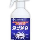 원샷올킬 네이버블로그