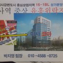 신성단란주점