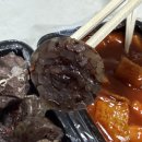 달 떡볶이 이미지