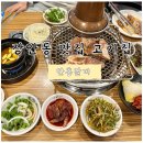 장안동 맛집 고기집 가성비좋은 갈비맛집 안흥갈비 솔직후기