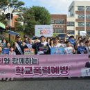 동천초등학교 이미지