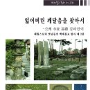 공주사 이미지