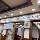칠갑한우농장 정육식당 이미지