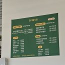 4월 영양죽 밑반찬 | [화성 비봉 맛집] 잔디밭식당/오리로스+주물럭+훈제+영양죽 내돈내산 후기