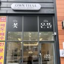 세븐일레븐 광주첨단대라수점 | 특별한 날 꽃선물하기 좋은 광주 첨단꽃집 온뜰 꽃다발 픽업 후기!