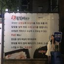 더우개생포갈비