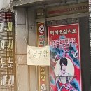 까치 노래방 이미지