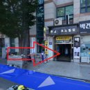금정역 2번출구 앞 이미지