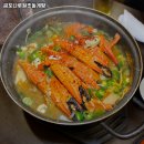 금포나루 원조돌게탕 이미지