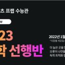 커넥츠프랩 이미지
