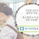 가족애상조