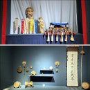 온양민속박물관 이미지