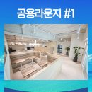 둔산백화점약국 이미지