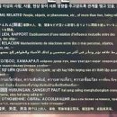 냉모밀 메밀소바 만들기 쯔유 냉모밀 육수 만들기 이미지