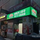 씨유 안양호계점 네이버블로그