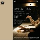 정미조x말로x박주원 <The 3 LIVE> | [공지] [4월 공연 소식] 좋은 음식과 술, 그리고 밀도 있는 연주가 있는 밤.#정태호