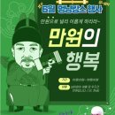 멍냥캉스 이미지