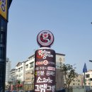 그램그램 이미지