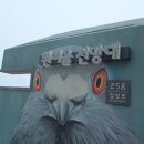 수도보건진료소 이미지