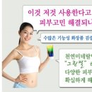 참조은기름 이미지