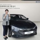 현대차 - 증평군 삼보로 116 | 현대차