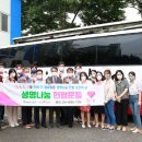 의왕도시공사 이미지