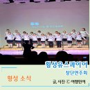 제3회 동구합창대축제 | sing youth! 노래로 피어나다 횡성유스콰이어 창단연주회