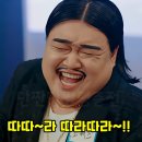 째즈